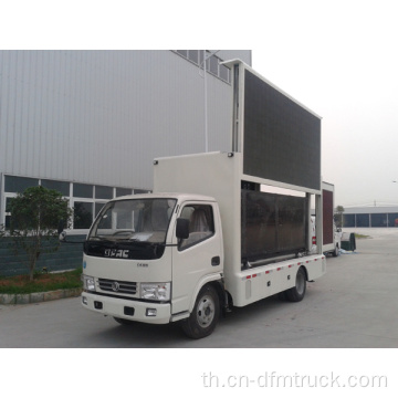 โฆษณาจอ LED Led Wall Panel Mobile Truck